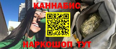 spice Малгобек