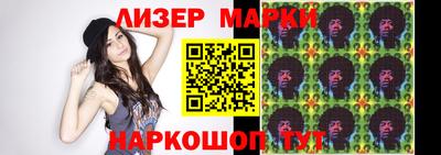 spice Малгобек