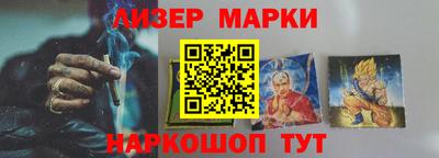 spice Малгобек