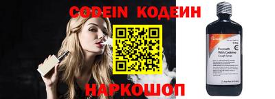 кокаин Можга