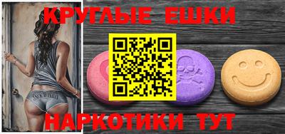 spice Малгобек