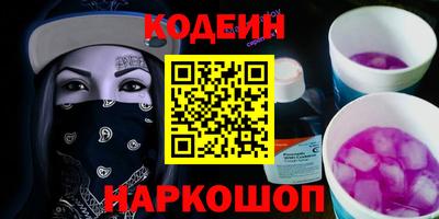 меф Мариинск