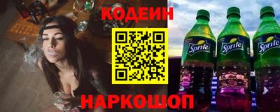 spice Малгобек