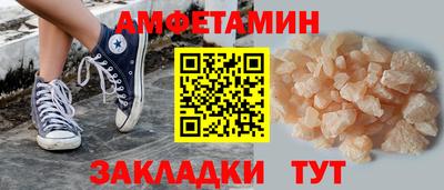 меф Мариинск
