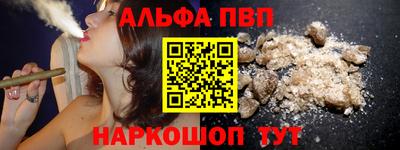 spice Малгобек