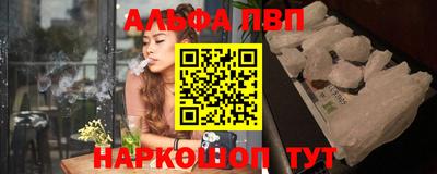 меф Мариинск