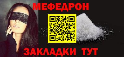 гашик Можайск