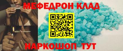 spice Малгобек