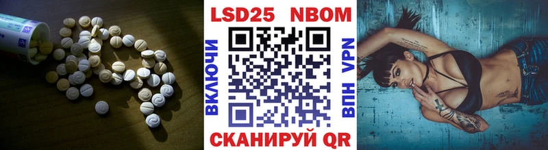 наркошоп  Гусев  Лсд 25 экстази ecstasy 