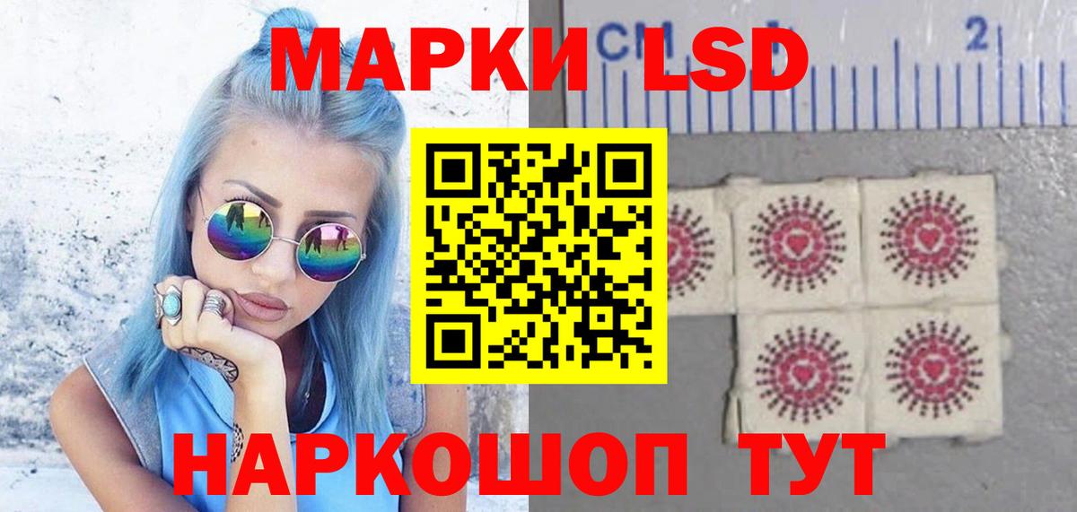 Гусев  LSD-25 экстази ecstasy  ЛСД экстази ecstasy  Вход с VPN 