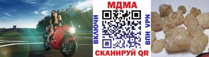 МДМА crystal  Гусев 