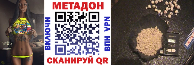 наркотики  Гусев  Метадон methadone 