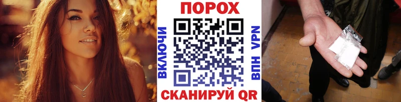 Метамфетамин мет Гусев