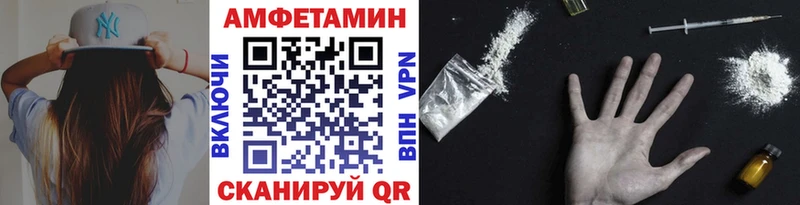 МЕТАМФЕТАМИН витя  Гусев 