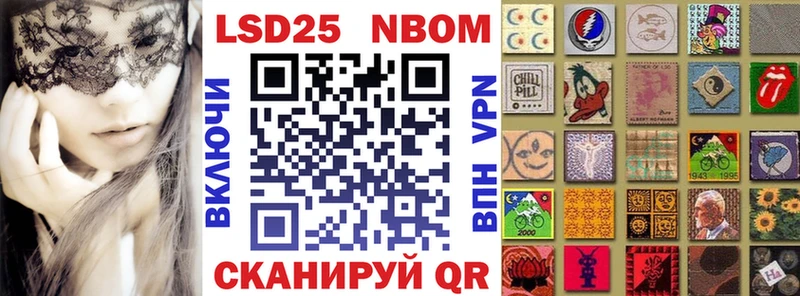сколько стоит Гусев Марки N-bome 1500мкг