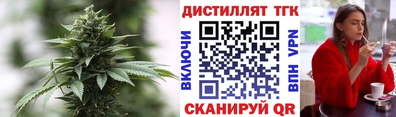 ТГК THC oil где продают наркотики Гусев