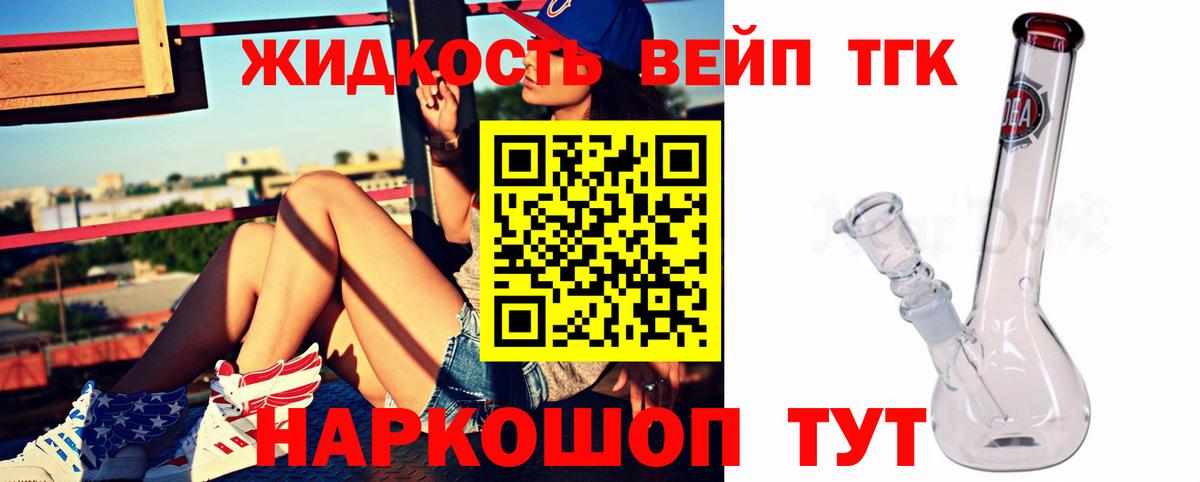 МЕФ   Гусев  МАРИХУАНА  Вход с VPN  Кокаин  Гашиш  Меф 