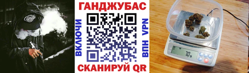 Конопля Ganja  Гусев 