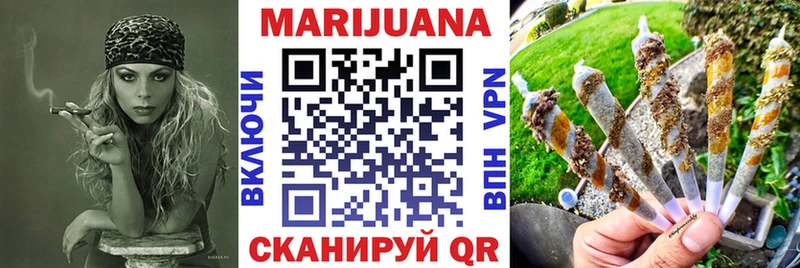 МАРИХУАНА Bruce Banner Гусев