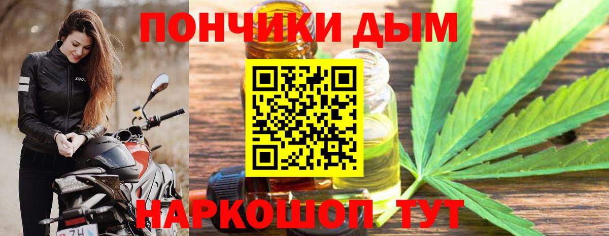 Бошки марихуана план Гусев